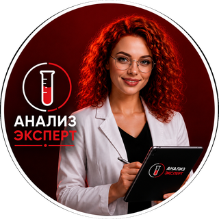 Анализ Эксперт